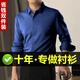 Romon Anti-Falten-Free-Free-Shirt Herren-Langarm-Hemd Kurzärärmelte Business Casual Formal Ice Seide Großgröße Hochzeit dunkelgrau XL Empfohlen 130-145 Jin [Jin gleich 0,5 kg]