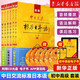新版 中日交流 标准日本语 初中高级上下2册第2版附CD电子书日语语法词汇零基础入门自学教材日语自学教程日语基础学习书籍标准日本语 【6册】标准日本语初中高级全套教材