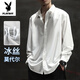Playboy Summer Ice Silk Third White Long Mancheve chemise veste de grande taille sans fer modale lâche de grande taille White [glace à manches courtes modales de soie glacée] 844 2xl Convient pour 140-160jin [Jin est égal à 0,5 kg]