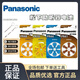 Hearing aid battery a13 button 1.45v electronic a675p a10 a312 PR48 Universal PR48 A13 AG5 model 6 capsules