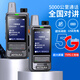 Motolola Motorcycle All-Network Interphone CARTES PUBLIQUES CARTES PUBLIQUES NATIONAL DISTANCE UNLIMITÉ LA VIEUX 4G5G FLOOD OUTERDOOR Hotel Business Supreme Edition (grand écran Long Standby)