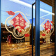 高档新年装饰窗花蛇年春节创意窗贴2025过年店铺橱窗静电玻璃贴门 ZQ2694C 超大