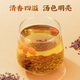 Lei Yun Shang Fried Cassia Seeds 280g, la chaleur claire et améliore la vue, humidifiez les intestins et soulagez les selles, les graines de Cassia sautées, les ingrédients authentiques pour les médicaments à base de plantes chinois traditionnels, le thé de la santé avec le chrysante Wolfberry, le thé