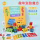 Niedliche Heimgesichtsänderung Rubik's Cube Building Blocks Kinderraum denken frühes Bildungsspiel für Kinder-Kind Interaktives Spiel lächeln