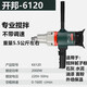 XMSJ120C/6190 Water Drilling Machine машиностроение замазки порошковой микшер Артефакт 6198 Промежуточный смеситель непрерывно переменная скорость 3000 Вт
