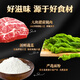 Sanquan fried stuffing large bun sauce-flavored meat bun 480g*1 bag, semi-finished food, bread, breakfast
