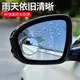 长安CS75 55 35PLUS UNI-T K V逸动XT汽车后视镜倒车辅助小圆镜 长安(吸附式)【银色一对】