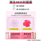 飘柔香氛洗发水男士女士甜美花漾530g香味持久留香洗发露洗头膏