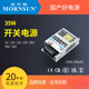 Jinshengyang 35W12V Switching Netzteil LM35-23B05V12V15V24V36V48V54VR2 Ultra-Small Volumen LM3523B05R25V7A