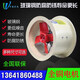 XMSJ兴万通FT35-II玻璃钢轴流风机220V耐酸碱低噪音管道防腐排风扇 8#7.5kw风量35682风压420 380V