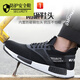 Delta High-Und Light Luxury Protection de protection du travail pour hommes et femmes Four Seasons Filage léger tissage anti-smashs et anti-puncture chaussures de sécurité chaussures de protection chaussures noir + fond blanc 9928 36