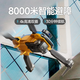 兽无人机小学生小型比赛2025遥控飞机青少年高端黑科技超长续航智能兽3兽4儿童玩具 单电池 4k增稳云台【5公里图传 360避障