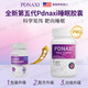 
PDNAXI sleep capsule Pumianbao [official store] Pudanasi's fifth-generation sleep technology achievements, buy 5 get 3 get 8 bottles in total [deep sleeping package] Sleep well every day