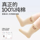Baby Baby Nocks 100% Pure Cotten Girls Neworn Baby Baby Nocks Осенью и зимние ноги без костей в середине труб.