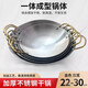 FANCYCHIC304 extra thick stainless steel pot commercial small hot pot seafood griddle commercial hotel bar tripod pot thickened thickened Korean stainless steel gold ear 24cm