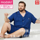 Modal 5A Pyjamas Herren Sommereiseis-Seide cooles Gefühl plus Fett Plus Größe Fatty Home Clothing Set Dark Blue-J854 [kann in allen Jahreszeiten getragen werden] 3xl [vorgeschlagen 180-220 Jin [Jin gleich 0,5 kg]] [5a Liter