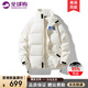 WYBT official brand winter new white duck down stand collar down jacket men and women thickened casual couple jacket trendy brand white M (100-135Jin Jin equals 0.5kg)