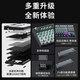 腹灵（FL·ESPORTS）MK870pro-有线单模机械键盘 黑曜石-白青烟侧刻键帽-青轴(段落轴) RGB灯光 游戏键盘