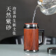 Tanxuange Purpurton Tee Tasse Thermos Cup Herren High-End Office Tea Tasse Praktische Geschenk Custom Logo Spiegel Mahagoni Holz Getreide (Lederbox) 450 ml