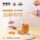 Fruit meet tea (fruit meet tea) official milk tea Assam jasmine four seasons spring milk tea bag hand-made diy milk tea brew Dahongpao milk tea 53g*6 pieces