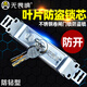 Fearless [Peking Send] Edelstahl C-Grade Anti-Bohrung Rolling Shuttertür Schloss Anti-Diebstahl-Schloss universelles Rolling-Verschlusstürschloss in der mitteldickten Edelstahlmodell W739 [5 Schlüssel]