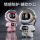 翎喏deepseek机器人豆包ai对话机器早教蓝牙WIFI音响早教玩具男生礼物 具男生礼物