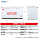 Xingxing (XINGX) freezer commercial large capacity commercial first-class energy-efficient refrigerator horizontal refrigeration conversion fresh ice cream cabinet supermarket restaurant freezer [718 liters] BD/BC-728GE