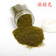 Simulated grass powder handmade moss bonsai wild moss micro landscape rockery diy moss plant paving micro landscape 40g wild green