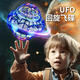 Wuyifanpin Internet Celebridad Popular inducción de productos Flying Bola de maniobra Flying Bola Ufo Ufo Black Technology UFO Boy Educational Children's Toys Ovni de alta gama [Azul] Suspensión + Sugga + High Lating Lating + Exquisito Regalo Magic Ball Ball