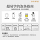Shanlihuo Tee Spezialduft Chaozhou Phoenix Single Pine Oolong Tea Snow Chip Entengeschmack Single Wattebeutel 500g wird nicht für Verpackungen verkauft