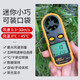 风速仪手持式高精度测风仪风速计风量测试仪风速测量仪热敏式 (气象仪)ST9866A(官方标配)