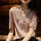 
Pier Cardin small fragrance style v-neck slim short-sleeved women's T-shirt age-reducing 2025 summer women's ice silk sweater breathable thin top DX677# pink. S recommended 85-100Jin [Jin equals 0.5 kg]