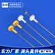 Accesorios de lavadora Haier Boom EB100BZ059/F959U1/Z039 Absorbe de choque MB100-F058 Balance Pole Compra 13660+13660a Dos amarillos y dos blancos