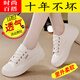 
Yaoxin brand code break special offer 2025 spring new canvas shoes for women versatile casual leather small white shoes trend 9923 black 35