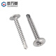 GUWANJI cross-recessed pan head self-drilling self-tapping screws, round head drill tail screws with pads, self-tapping screws, 304 stainless steel M4.2x19 100 pcs/pack