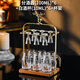 MIDOC high-end light luxury small white wine glass set glass one-shot spirit glass wine dispenser creative gold foil wine set set transparent Moutai cup 10 pots 10 cups + golden deer cup holder
