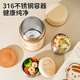 Taifu high insulation lunch box small capacity double-layer multi-layer portable student office workers insulation bucket T5579-cream yellow 2-layer 880ml