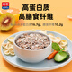 西麦五黑谷物燕麦片880g+5红谷物燕麦片820g燕麦礼盒端午送礼送父母 礼盒装（5黑880g+5红820g）