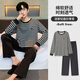Victoria's Style 2024 Printemps et automne Nouveau pyjama masculin pur coton hiver lâche et vêtements pour la maison polyvalente 9901 [ensemble masculin] l [suggéré 110-130jin [Jin est égal à 0,5 kg]]]