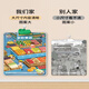 Linguo Deutsche Qualität Baby Audio Early Education Post Diagramm Kognitive Aufklärung Kind und Kind Lesespezifikation Sprachbuch Spielzeug Lernwand Charakter Beruf [Chinesische und englische zweisprachige Logik -Enzyklopädiewissen]