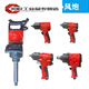 Dongdao strong pneumatic small wind cannon 1/2 wind wrench large torque auto repair tire disassembly impact 1 inch wrench D3890 single imported Dongdao 900 torque