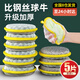 Miguang sponge dishwashing cloth 13*13cm*5 pieces kitchen dishwashing rag instead of steel ball brush pot artifact cleaning cloth