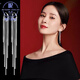 Nilan platinum ear wire pt950 earrings for women 2024 new trendy long earrings platinum earrings sexy long tassel earrings