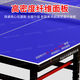 PNT table tennis table indoor foldable mobile table tennis table for home training and competition standard table tennis case foldable without rollers 16mm table top * 30 table legs