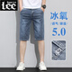 
Lee dprre summer thin men's denim shorts trendy brand loose casual cropped pants 2025 new five-point ice silk medium pants 687 blue 30