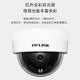 
TP-LINK 4G lifetime free traffic camera home monitor 360 degrees without dead angle with night vision wide angle riot hemisphere ceiling mounted with own traffic camera unlimited traffic [Wide-angle hemisphere] 4G networking without WiFi 64G memory card
