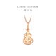 Chow Tai Fook Exploding Broken Gold Gourd Meaning Fortune and Fortune 18K Gold Pendant Rose Gold E128892
