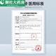沐念侧切伤口护理喷雾9930医用伤口消毒液烧伤烫伤创伤手术新老包装随