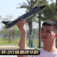 
Qiaoyu J20 aircraft fighter four-channel duct camera aircraft model fixed wing aircraft model Weilong J20 HW-J20 fighter-two-way official standard configuration
