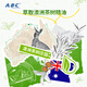 ABC day and night sanitary napkin set Australian tea tree essence instant soft cotton 9 packs 62 pieces